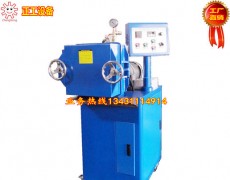 0.05LKH小型抽真空密炼机