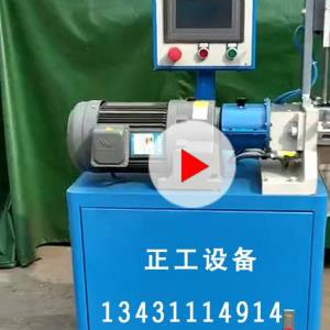 0.05L小型密炼机视频