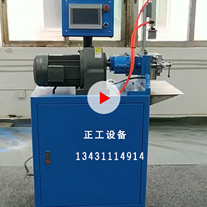 0.1LKH小型密炼机