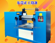 9寸油加热开炼机（塑料PVC/EVA)