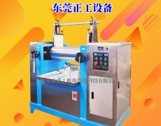 9寸硅胶炼胶机（水冷单调速）