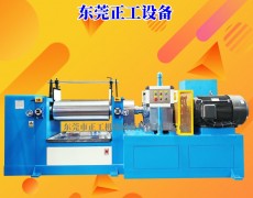 16寸炼胶机（硬齿面减速机/刹车装置）