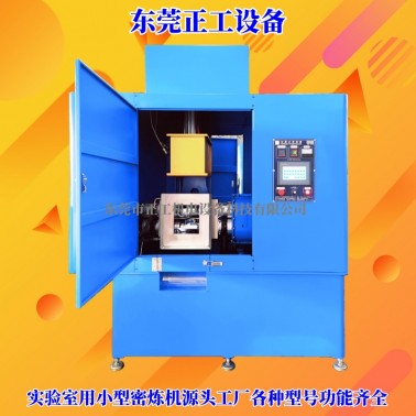 3L二次防尘密炼机（高款）