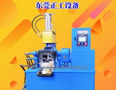 5L翻转式密炼机（高款）