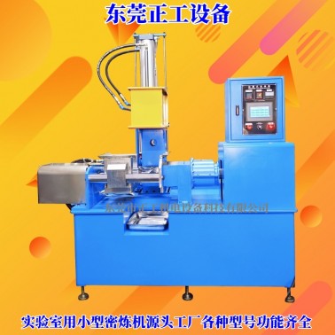 5LKH开合式密炼机（冷热型）