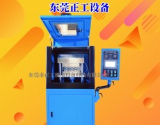 30T自动平板硫化机（单层）