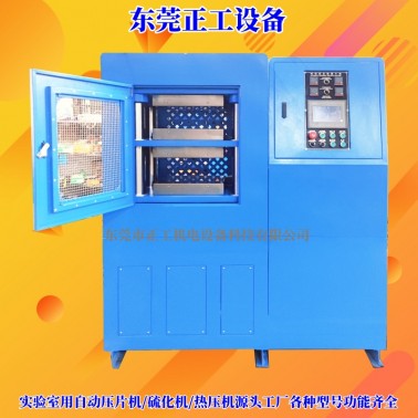 80T自动平板硫化机