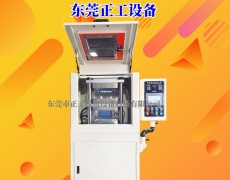 30T/35T热压成型机（双层）