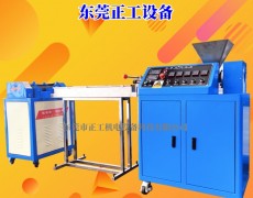 单螺杆挤出机+水槽+切粒机