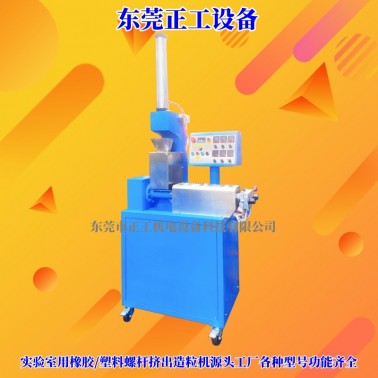 强制喂料单螺杆挤出机